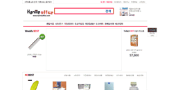 Desktop Screenshot of hanmeoffice.com