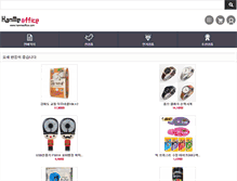 Tablet Screenshot of hanmeoffice.com